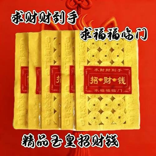 厂家清仓大处理传统老式铜钱纸打孔纸