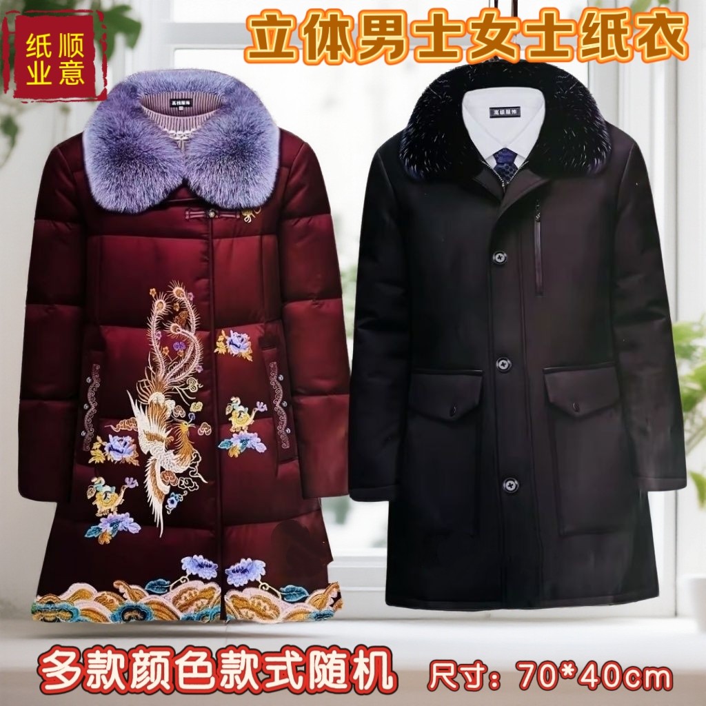 (10月必穿)高档精品男女羽绒服扣子衣长70厘米双层正反面仿真