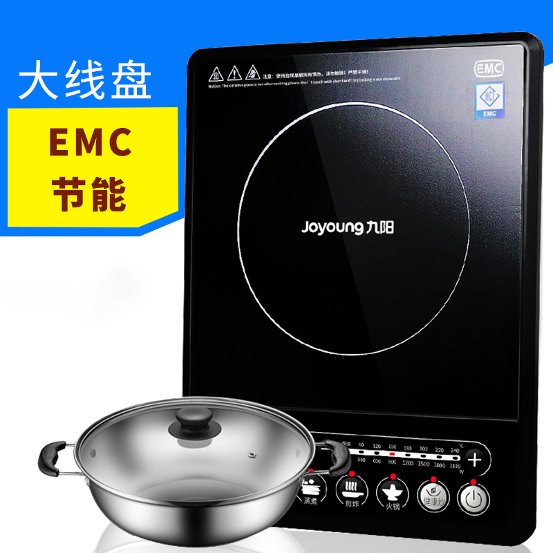 Joyoung/¾ÅÑô JYC-21ES55C»ð¹øµç´Å¯¶à¹¦ÄܼÒÓõç´Å¯Ôî
