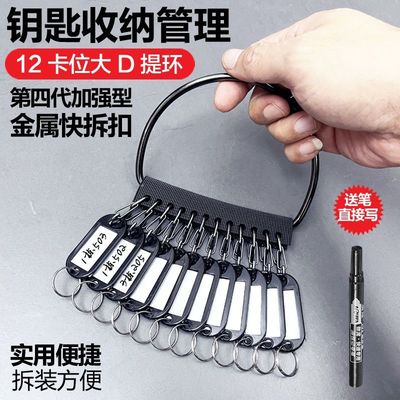 钥匙圈盘不锈钢钥匙串手提多位带标记牌钥匙圈环学校宿舍分类收纳