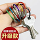 彩色包胶不锈钢丝绳钥匙圈绳户外配件防丢拉伸圆环多功能钥匙扣