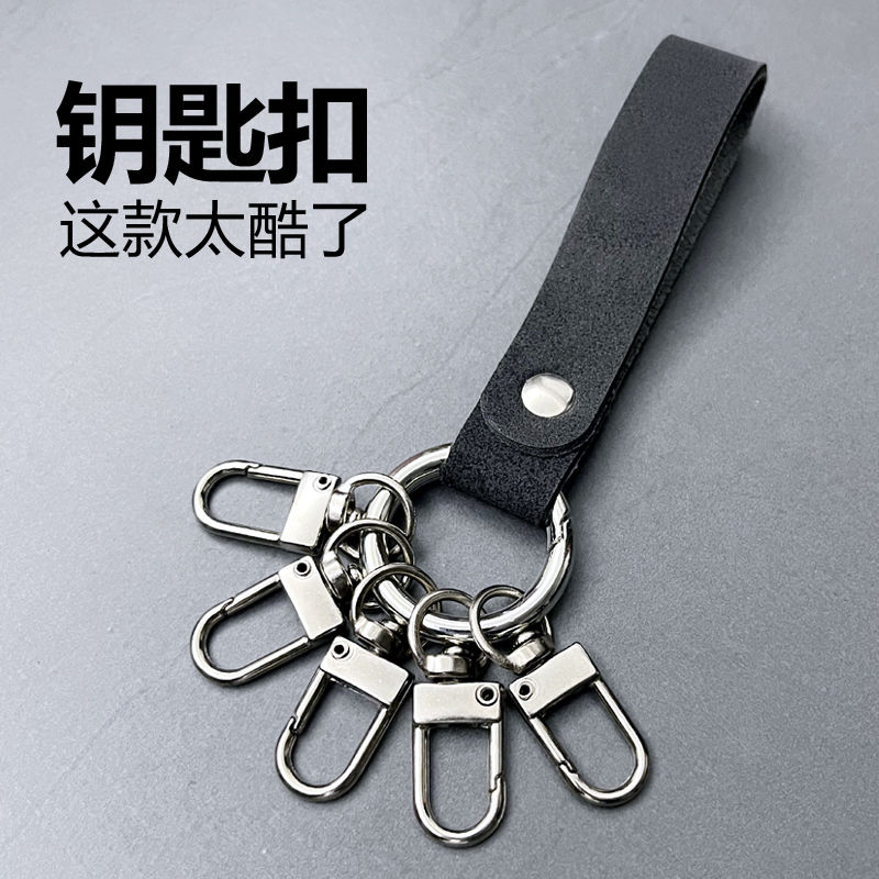 小众百搭复古风汽车钥匙扣腰挂防丢钥匙圈环时尚个性锁匙扣链挂钩