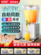 微思美10L圆筒饮料机冷热双温速溶冷饮果汁机自助椰汁酸梅果汁机