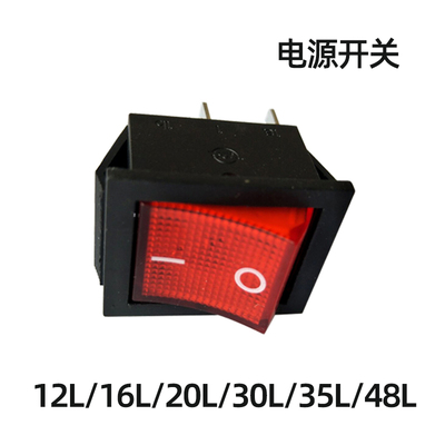 维思美开水桶专用配件龙头 盖子（仅限本地产品通用）