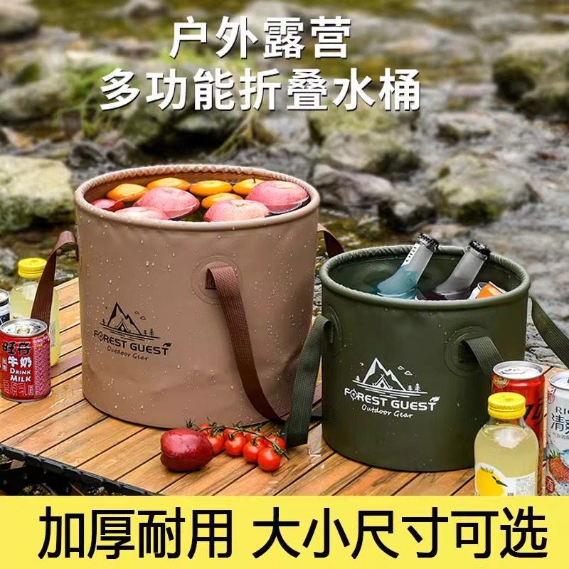 户外野营水桶可折叠便携式打水桶