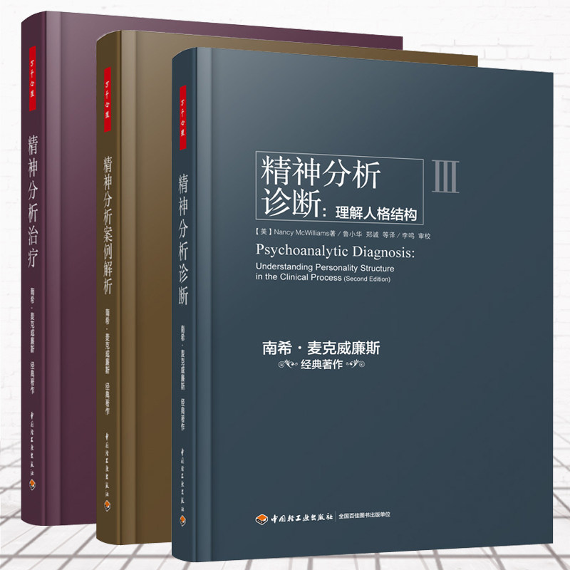 人格诊断价格 人格诊断图片 星期三