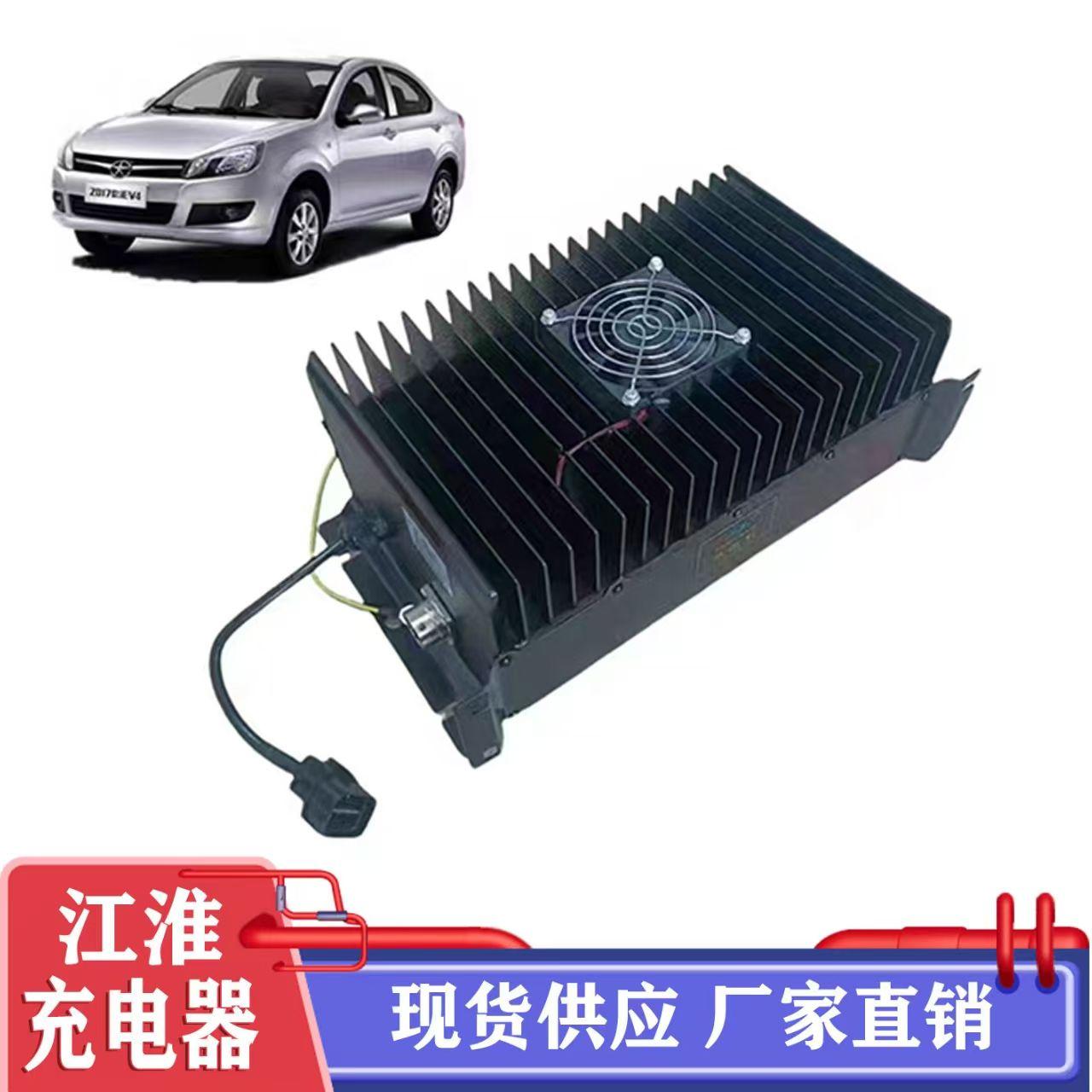 E100l原车专用车载充电器