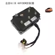 金彭控制器D70A11K锂电阔博控制器60V3KW电动汽车配件