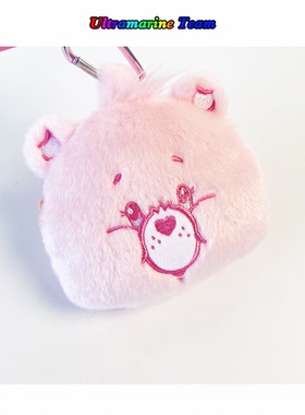 carebears爱心小熊彩虹粉熊头毛绒登山扣零钱包随行小包耳机包