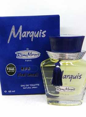 法国原版 Marquis 60ml 蓝色男士香水花香木质调清新自然持久留香