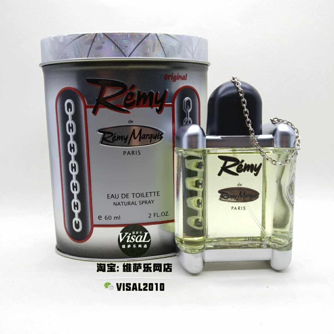 法国香水 remy marquis remy 香水男香辛辣馥奇香调60ml 灰色