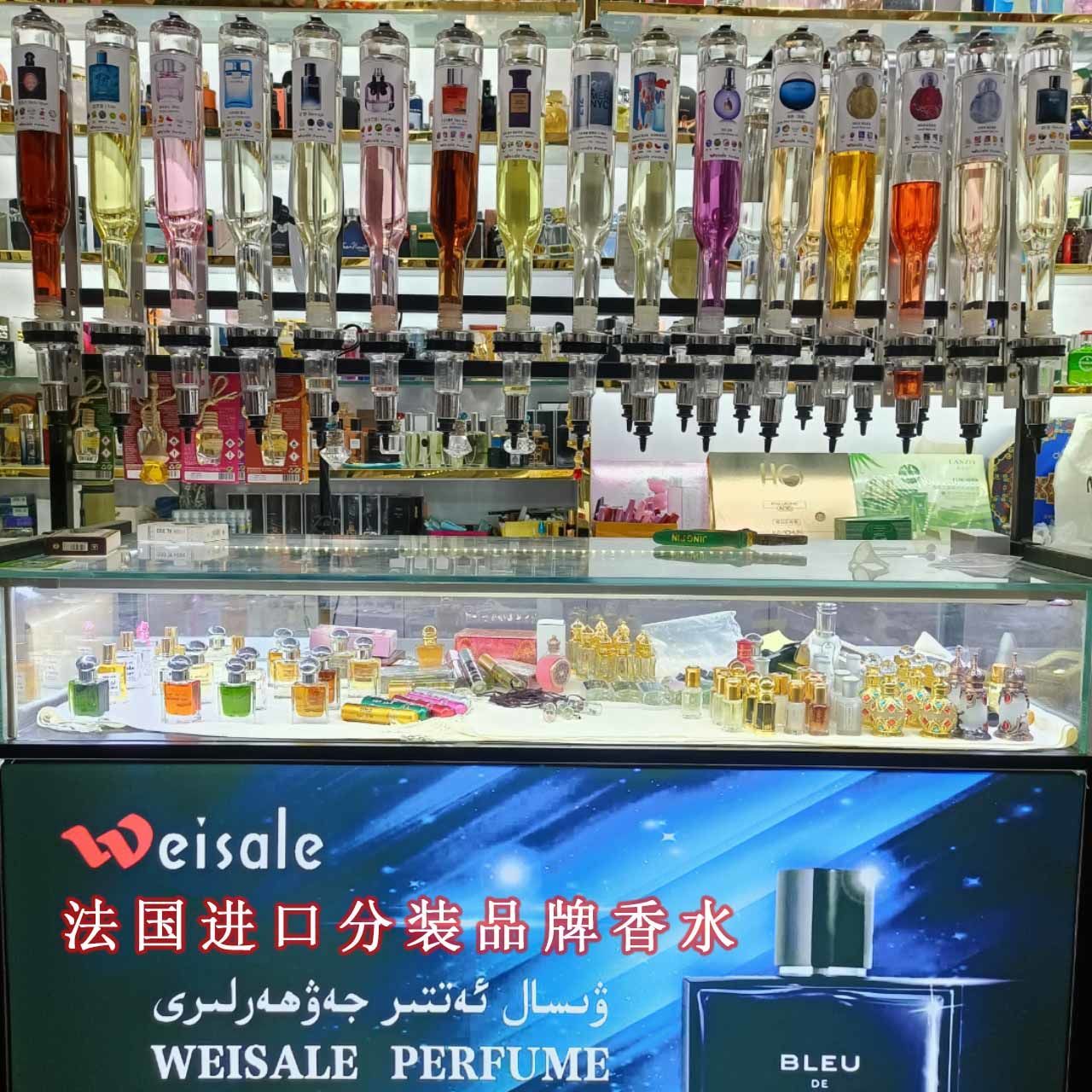 维萨乐法国进口散装香水香氛浓度香精版3 Oud Musk Giramlik atir