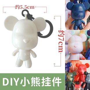 【暴力熊diy】流体画颜料材料套装画室批发工具学校液体丙烯白胚