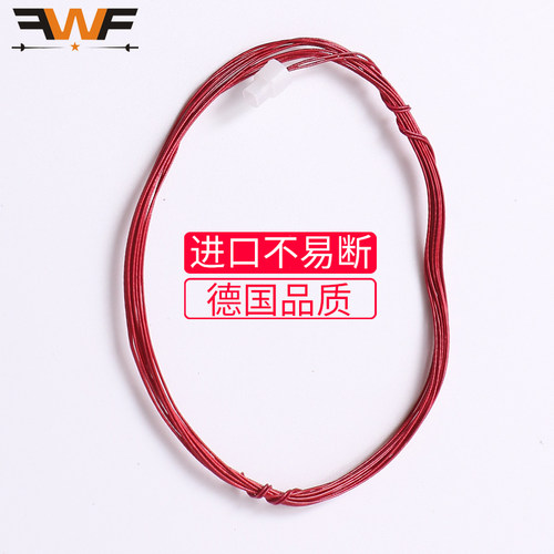 现货FWF德国进口击剑器材FIE认证电重剑花剑剑身导线/强韧型/原装