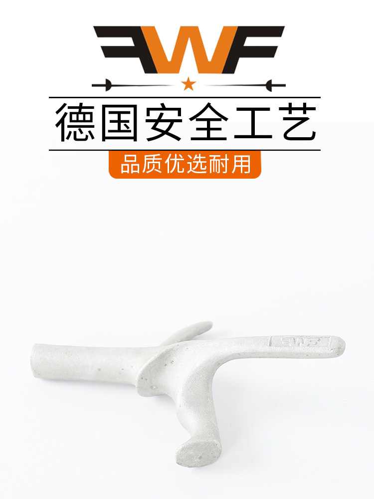 GENUINE SPOT FWF FENCING EQUIPMENT IMPORTED FROM GERMANY HEAVY SWORD ALLOY HANDLE LIGHTWEIGHT AND DURABLE HANDLE IN THE LEFT HAND