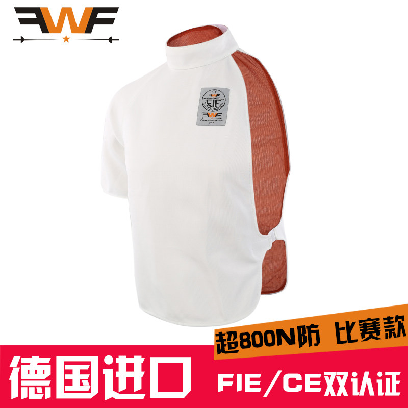 fwf德国进口800n保护击剑服