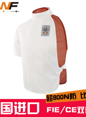 FWF德国 进口击剑服小背心FIE/CE认证800N保护击剑夹心女子超轻款