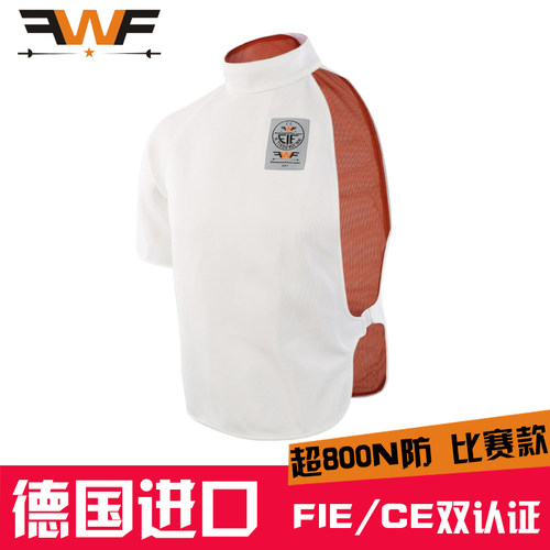 fwf德国进口800n保护击剑服