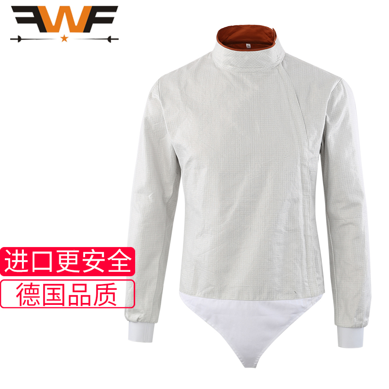 现货FWF德国进口佩剑击剑金属衣儿童款电衣不锈钢丝器材支持水洗