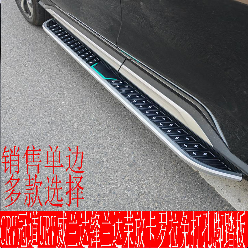 汉兰达原厂脚踏板侧踏板测包围