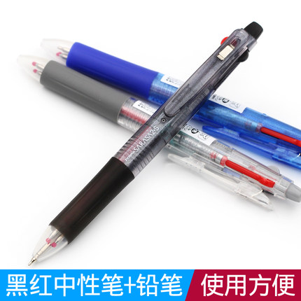 包邮日本zebra斑马笔多功能水笔SJ2三用笔黑红两色中性笔+铅笔0.5