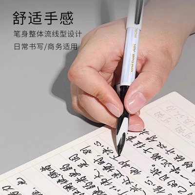三菱UBA-188C复古金字限定签字笔