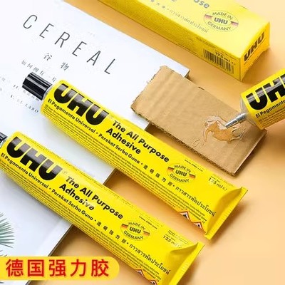 UHU强力胶水透明软性胶补鞋木头