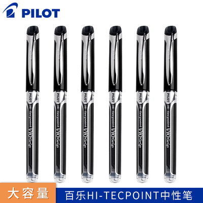 日本PILOT百乐BXGPN-V10中性笔HI-TECPOINT水笔中性笔签字笔1.0mm