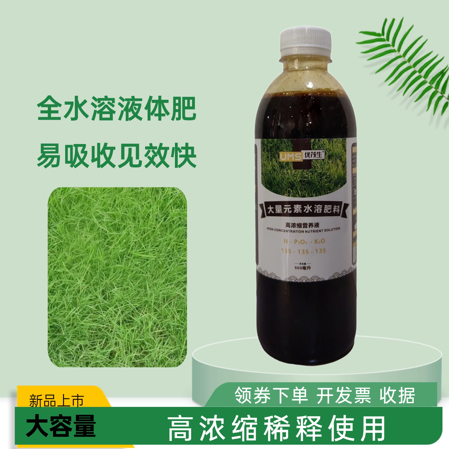 矮麦冬草草皮营养液家用室内盆栽图片