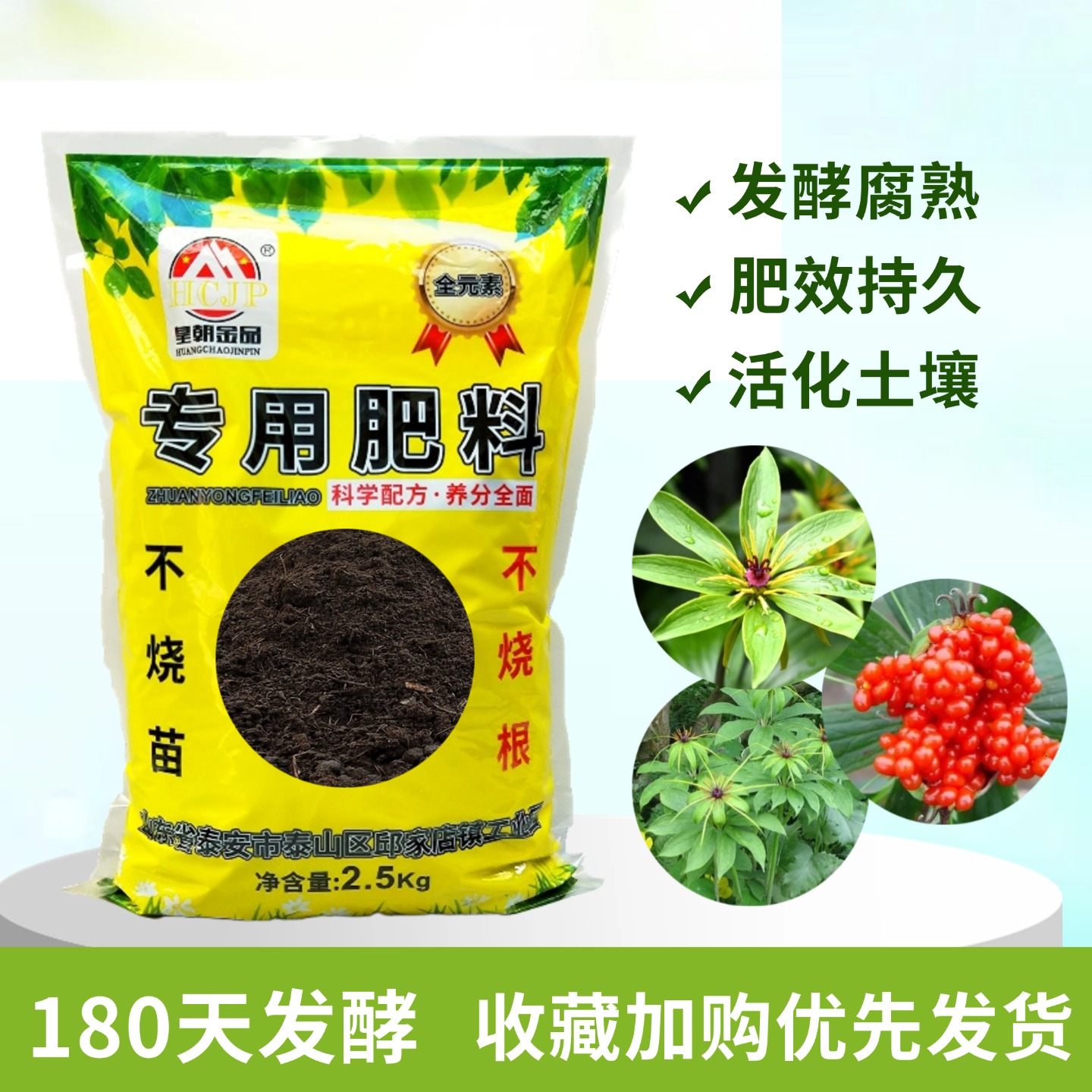 发酵羊粪颗粒肥通用追肥基底肥