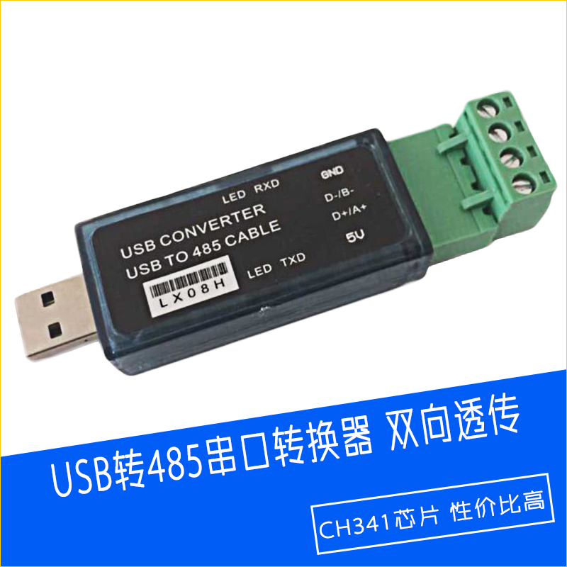 Concentrateur USB - Ref 364036 Image 1