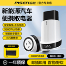 品胜新能源汽车取电器便携充电桩转换插头户外露营房车放电枪220V