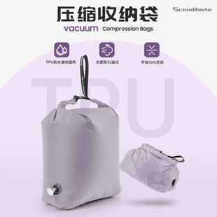 户外野营衣物收纳包真空压缩袋自驾游行李袋旅行超轻密封防水防潮