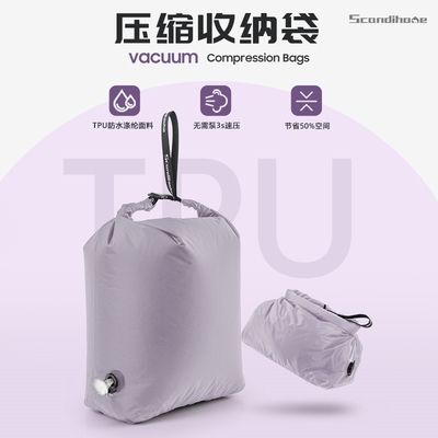 Scandihome户外野营衣物压缩袋
