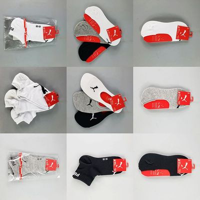 Puma/彪马船袜运动健身袜