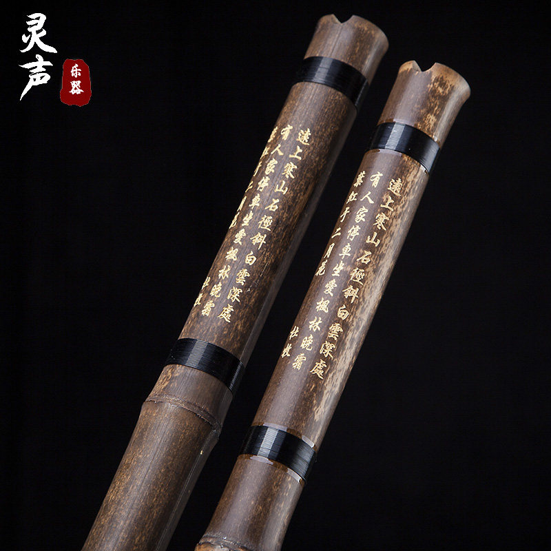董雪华制 洞箫乐器 初学洞箫入门箫紫竹洞箫G调8孔洞箫F调8孔箫