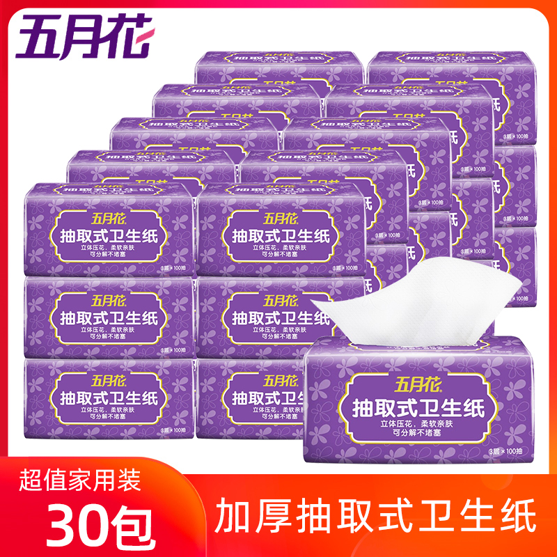五月花100抽价格 五月花100抽图片 星期三 五月花100抽价格 五月花100抽图片 星期三