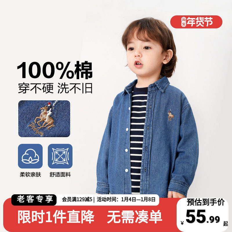 男童牛仔衬衫秋季新款宝宝简约百搭长袖上衣童装儿童纯棉衬衣春装