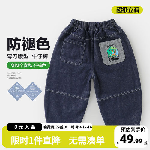 右欧儿童裤子男童弯刀长裤