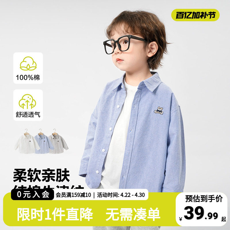 右欧男童纯棉长袖衬衫春秋春装新款男孩宝宝童装儿童衬衣薄款外套