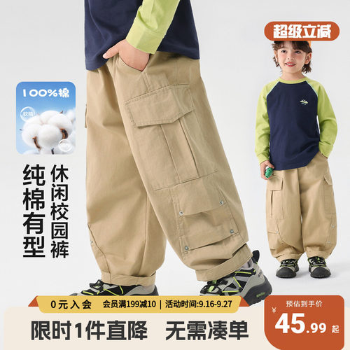 右欧男童秋季户外多口袋弯刀裤