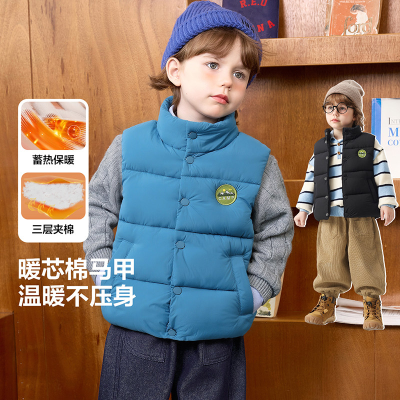【马甲清仓集合】儿童秋冬夹棉马甲背心男女童保暖冬装马甲小宝宝