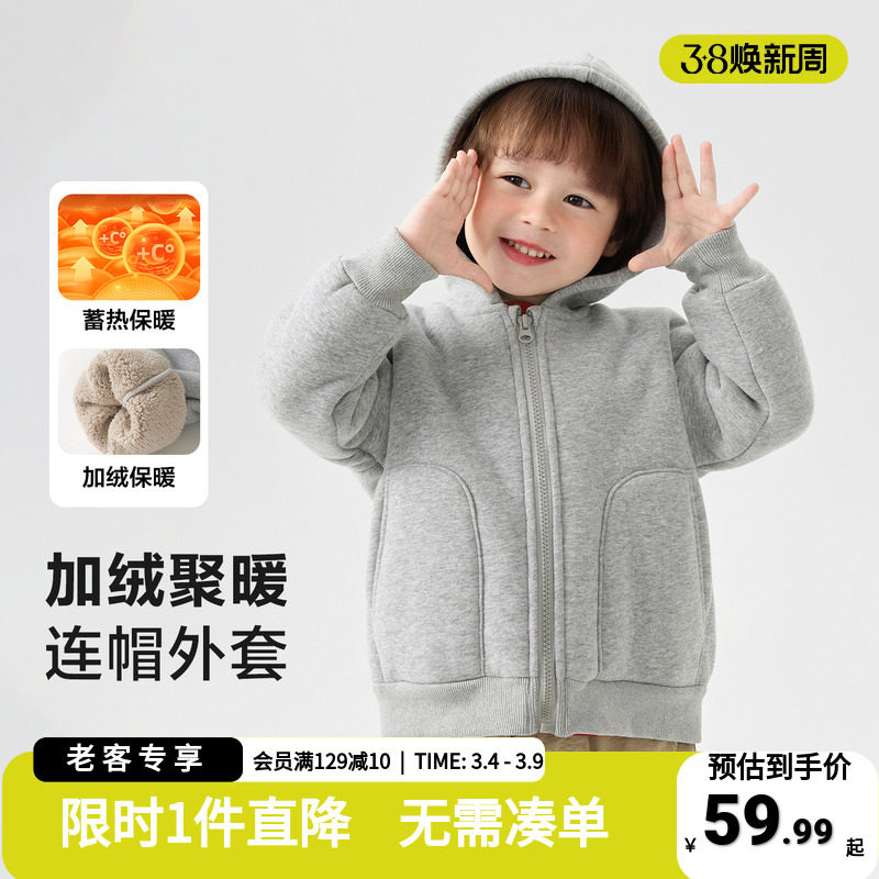 男童加绒连帽外套儿童秋冬款衣服2025新款童装宝宝小童冬装上衣潮