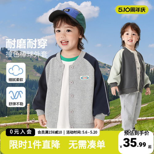 男童棒球服外套春装宝宝衣服