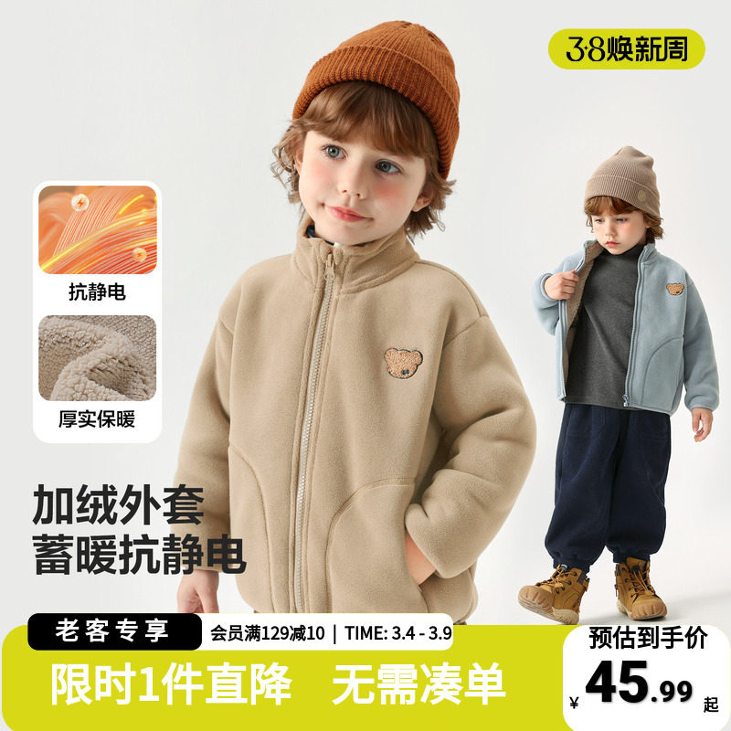 男童加厚外套儿童冬季奥粒绒衣服2025新款童装小童秋冬加绒上衣潮