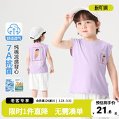 夏装 T恤夏季 2025新款 儿童宝宝小童无袖 上衣 童装 男童凉感背心薄款
