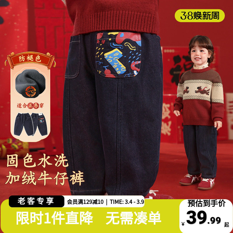 男童加绒牛仔长裤冬装2025新年款秋冬款童装宝宝儿童冬季加厚裤子