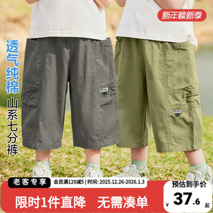 新款 童装 宝宝小童中裤 右欧男童七分裤 山系短裤 子夏装 夏季 薄 纯棉裤