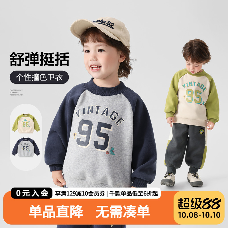 男童加绒卫衣冬装秋冬款2025新款儿童童装小童宝宝加厚上衣冬季潮