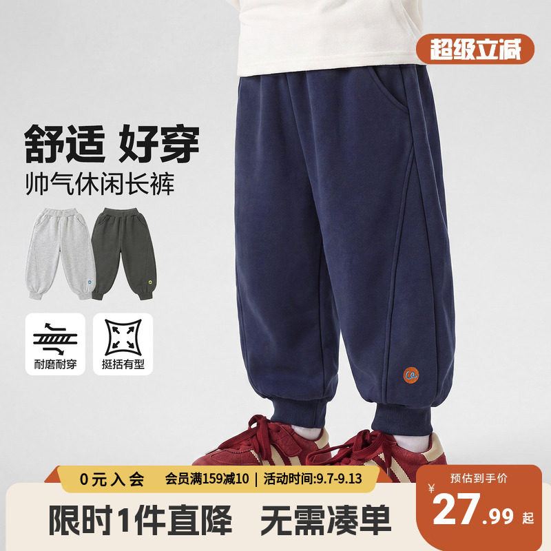 右欧男童针织长裤春秋季2026新款童装儿童休闲裤子宝宝运动卫裤潮